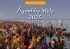 Maha Kumbh 2025: Tips to know in case you're arranging to visit .